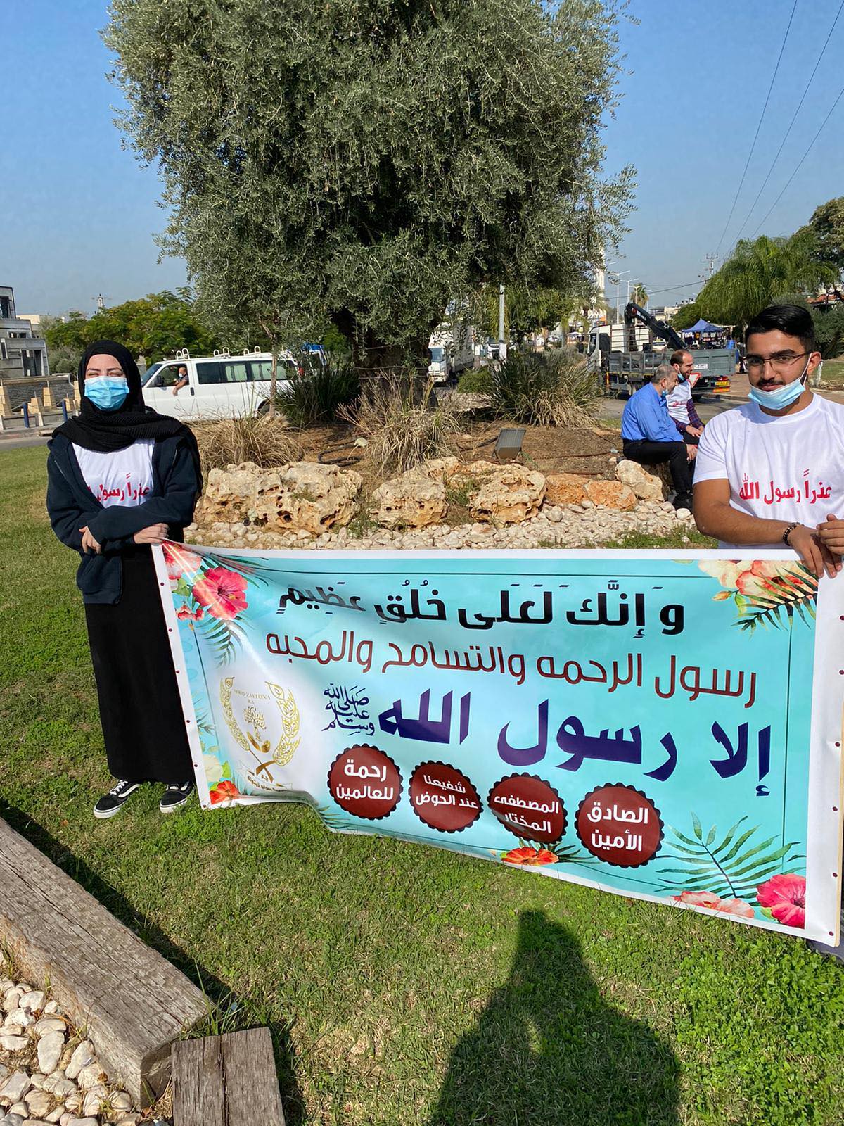 كفرقاسم - فيديو: الثانوية الشاملة في وقفة احتجاجية نصرة لرسول الله - بمشاركة النائب السابق الشيخ ابراهيم صرصور 